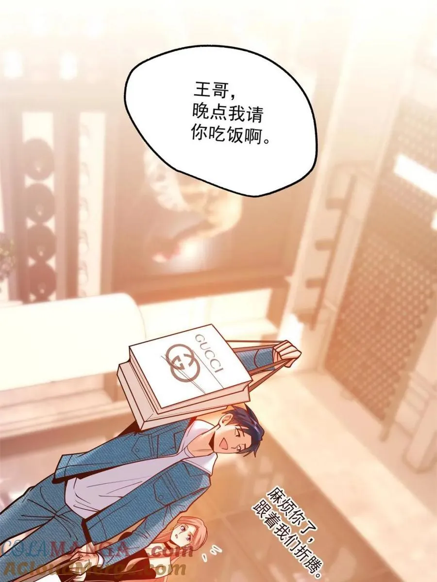 第119话 第40页