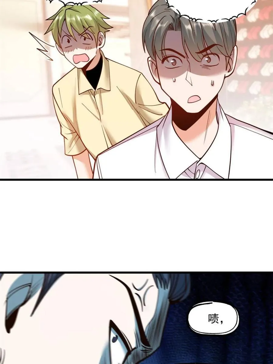 第119话 第42页