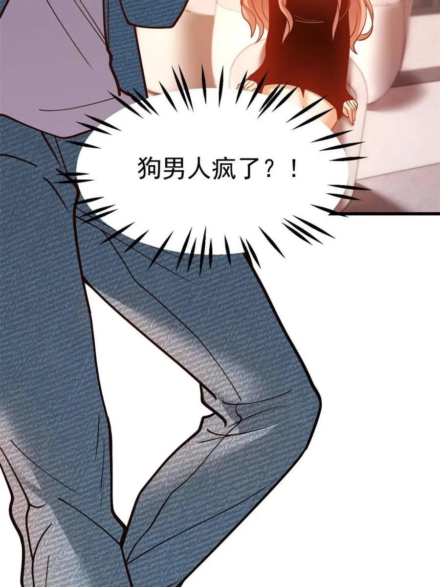 第120话 第32页