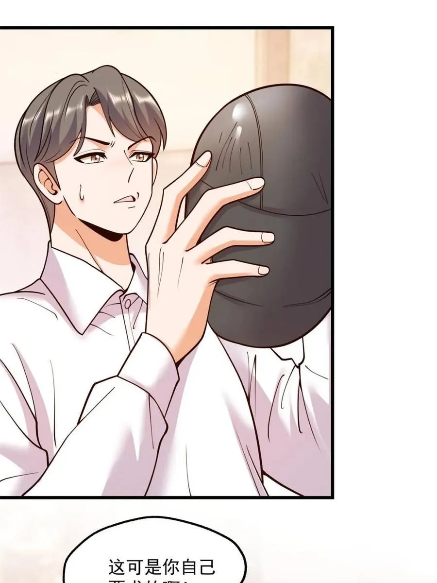 第120话 第35页