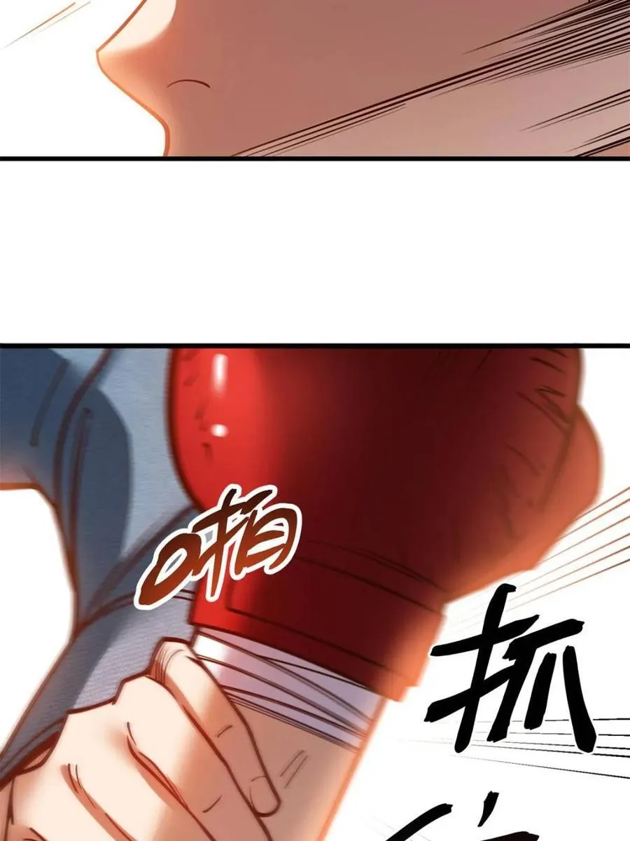 第120话 第41页