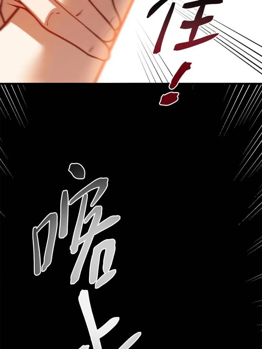 第120话 第42页
