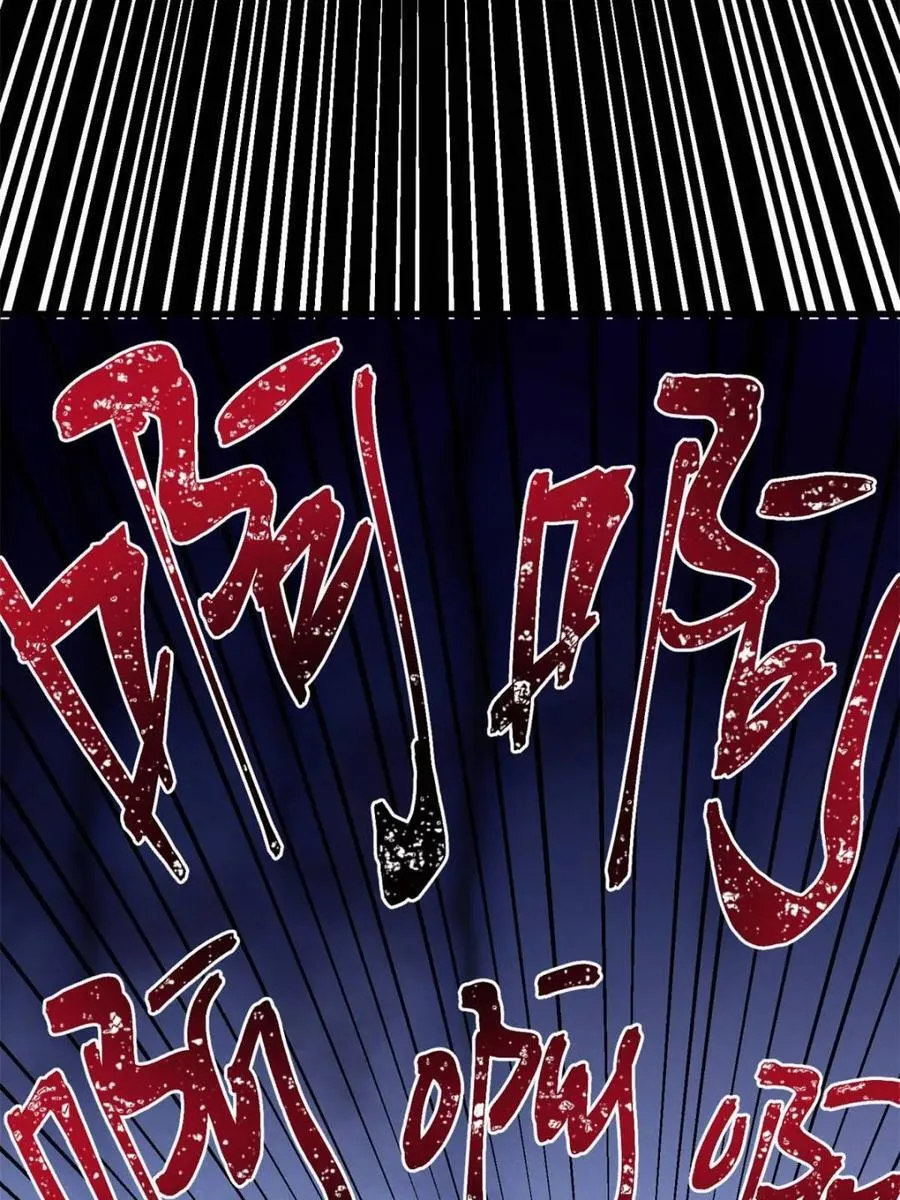 第120话 第44页