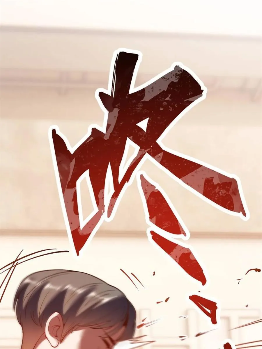 第120话 第48页
