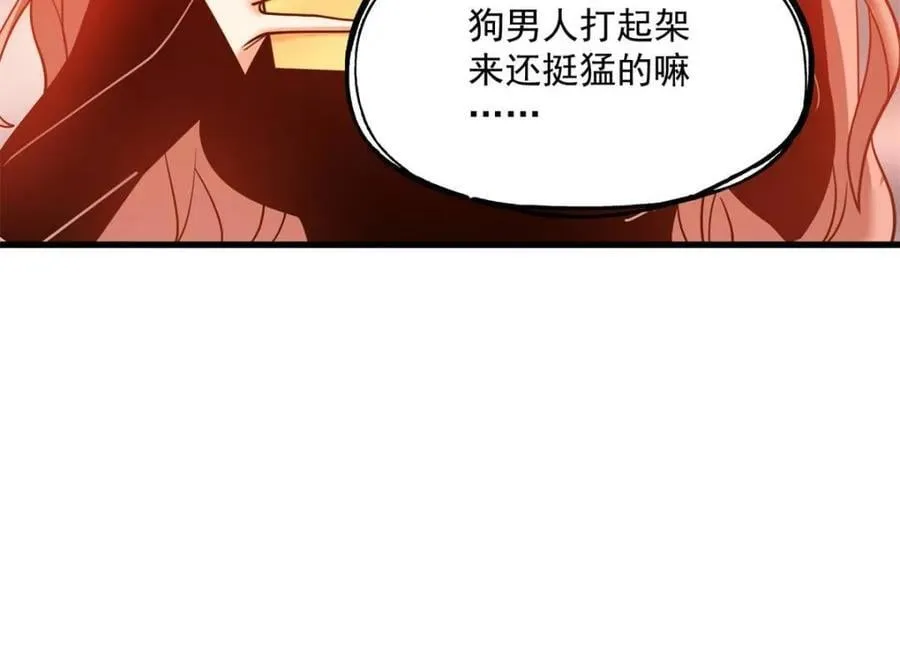 第120话 第57页