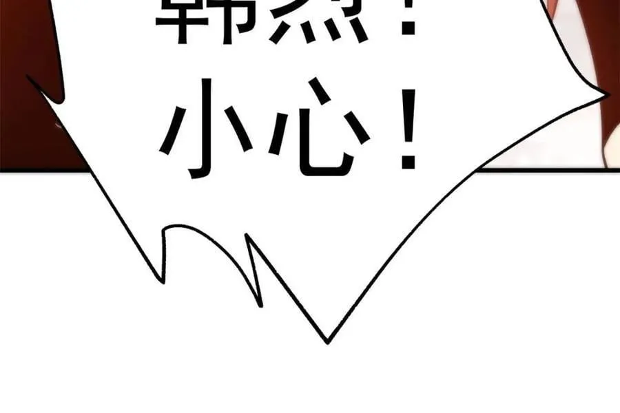 第121话 第11页