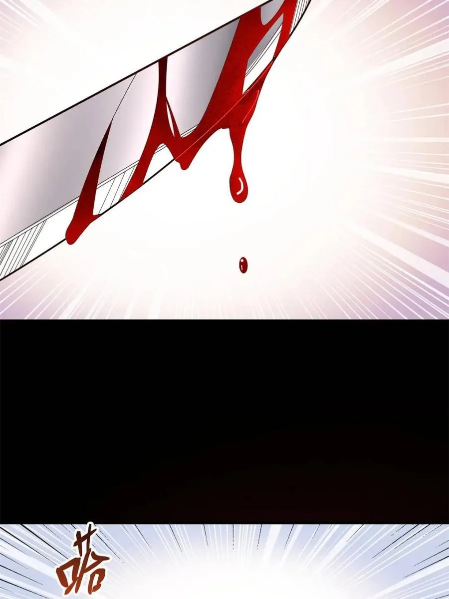 第121话 第15页