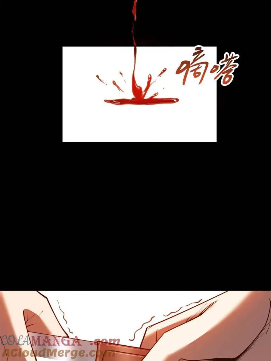 第121话 第19页
