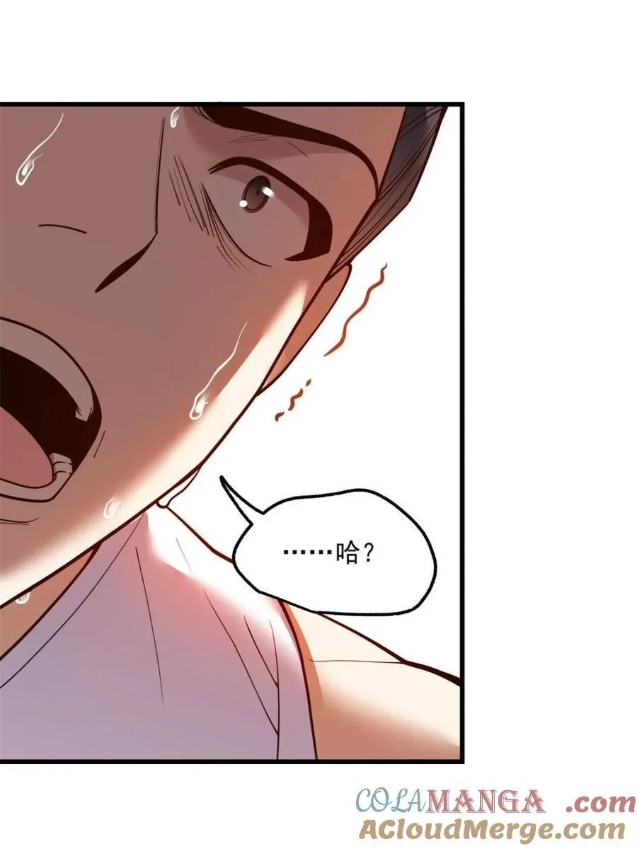 第121话 第22页