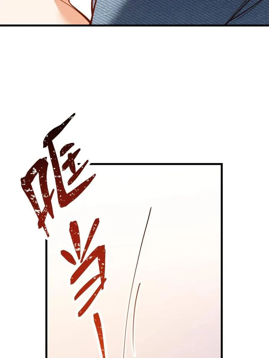 第121话 第27页