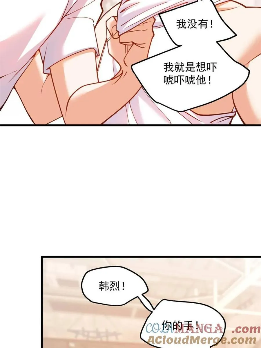 第121话 第31页