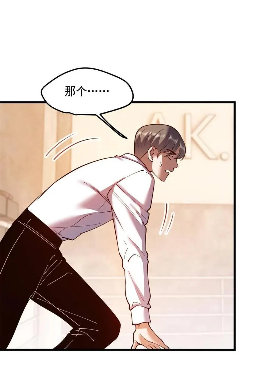 第121话 第35页