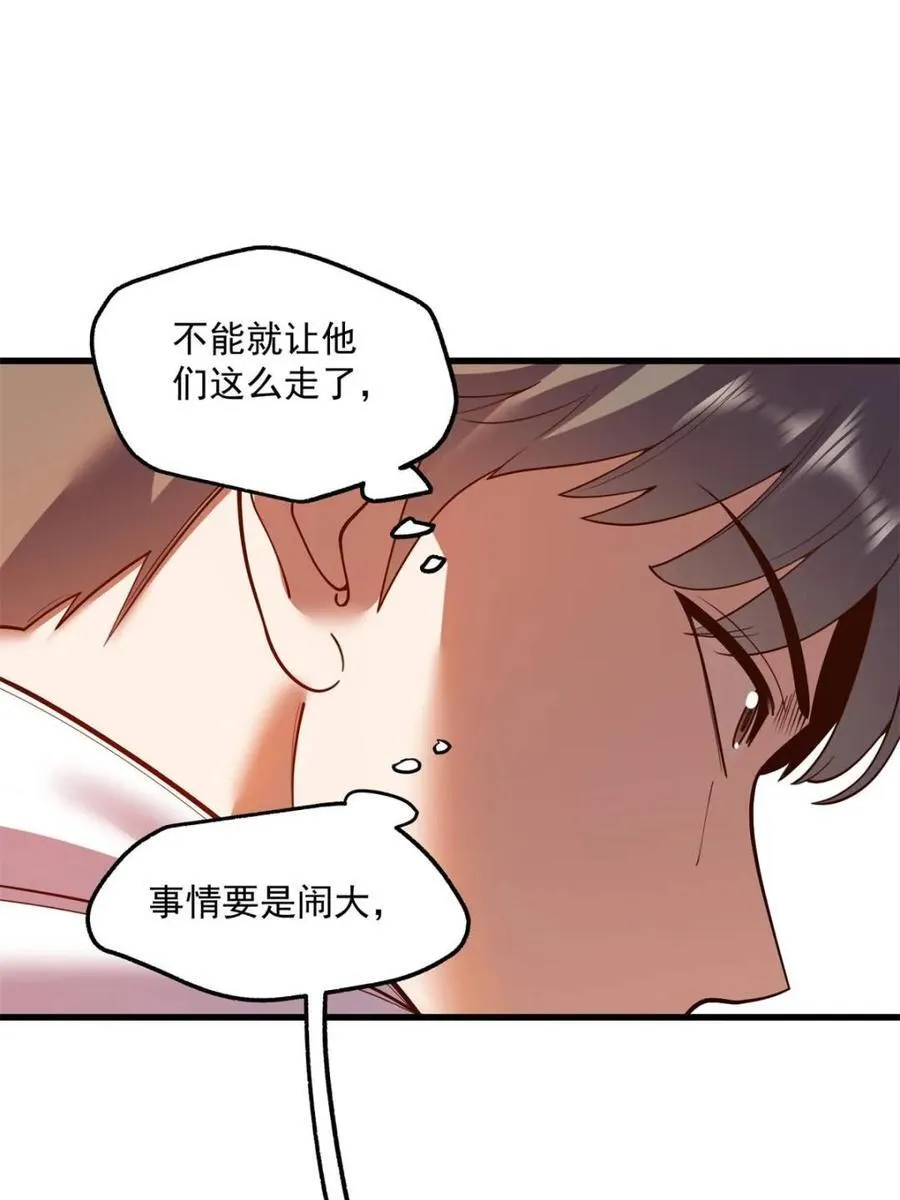 第121话 第36页