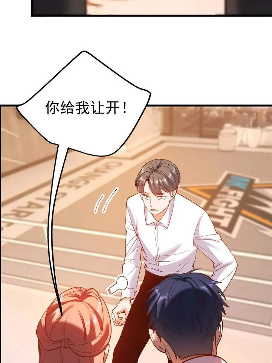 第121话 第38页