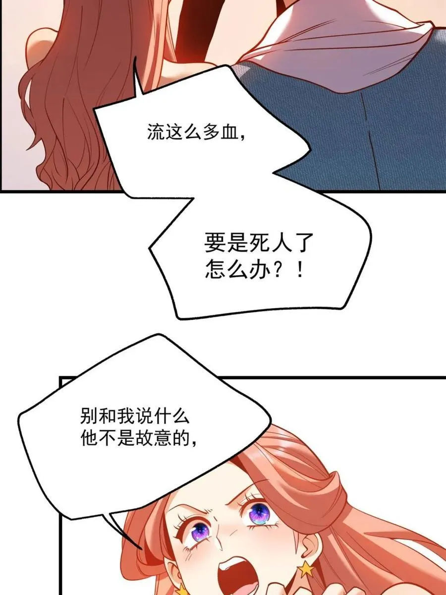 第121话 第39页