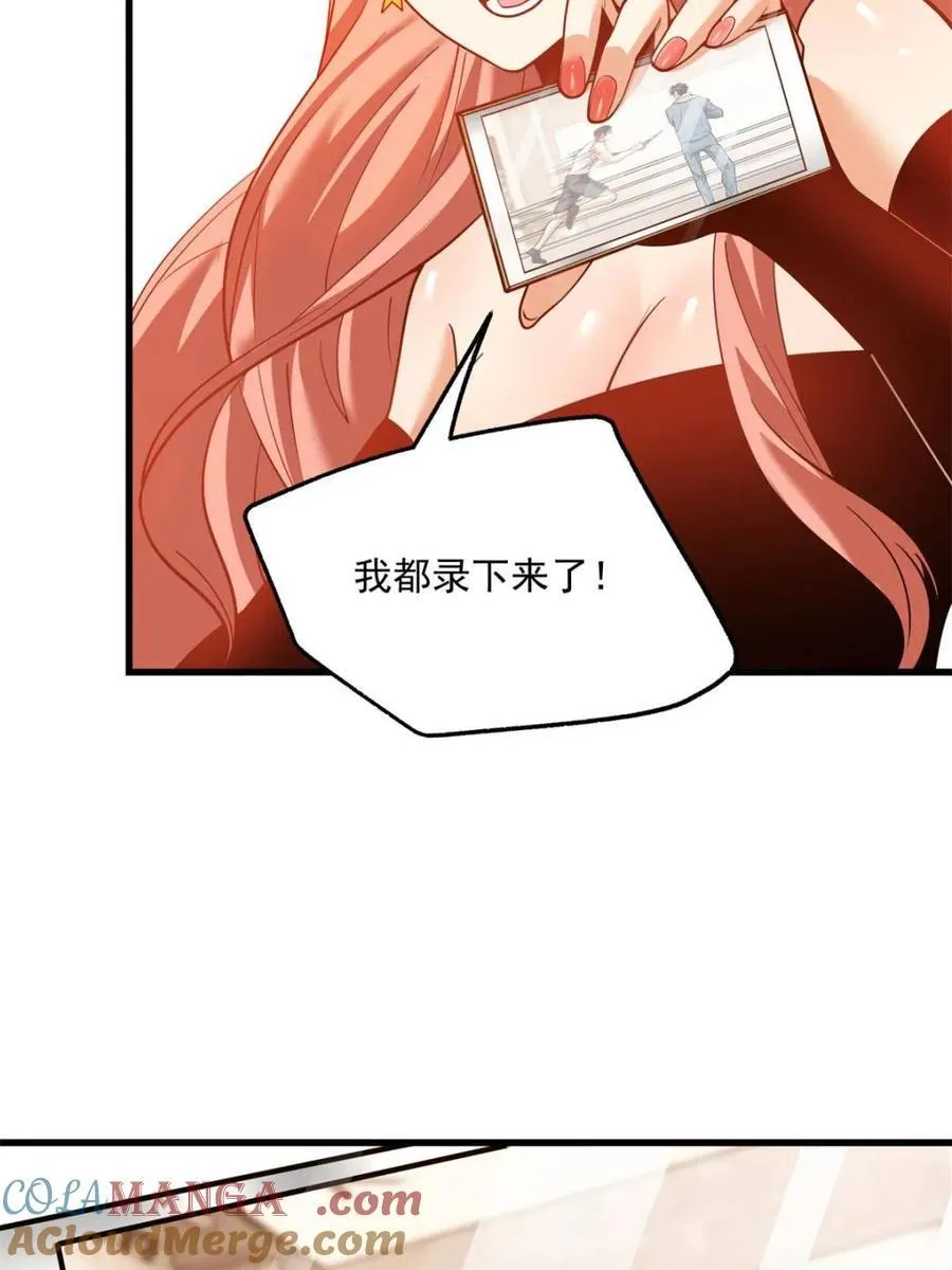 第121话 第40页