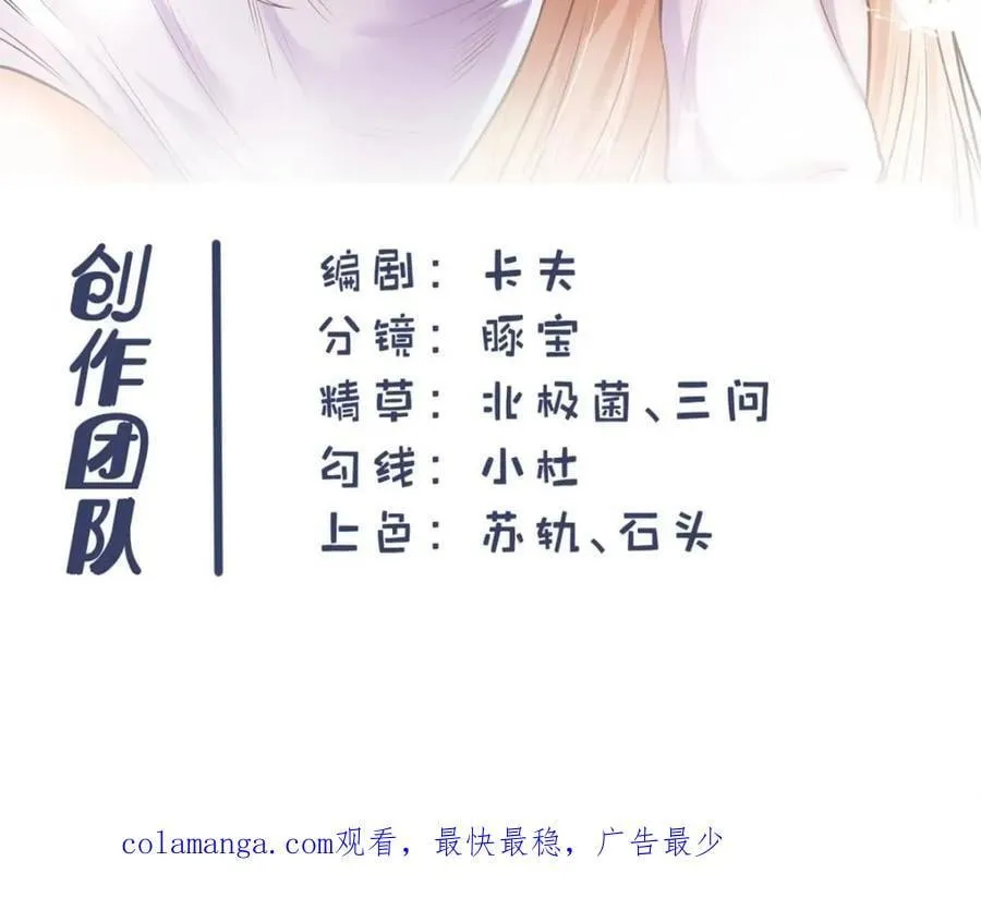 第121话 第53页