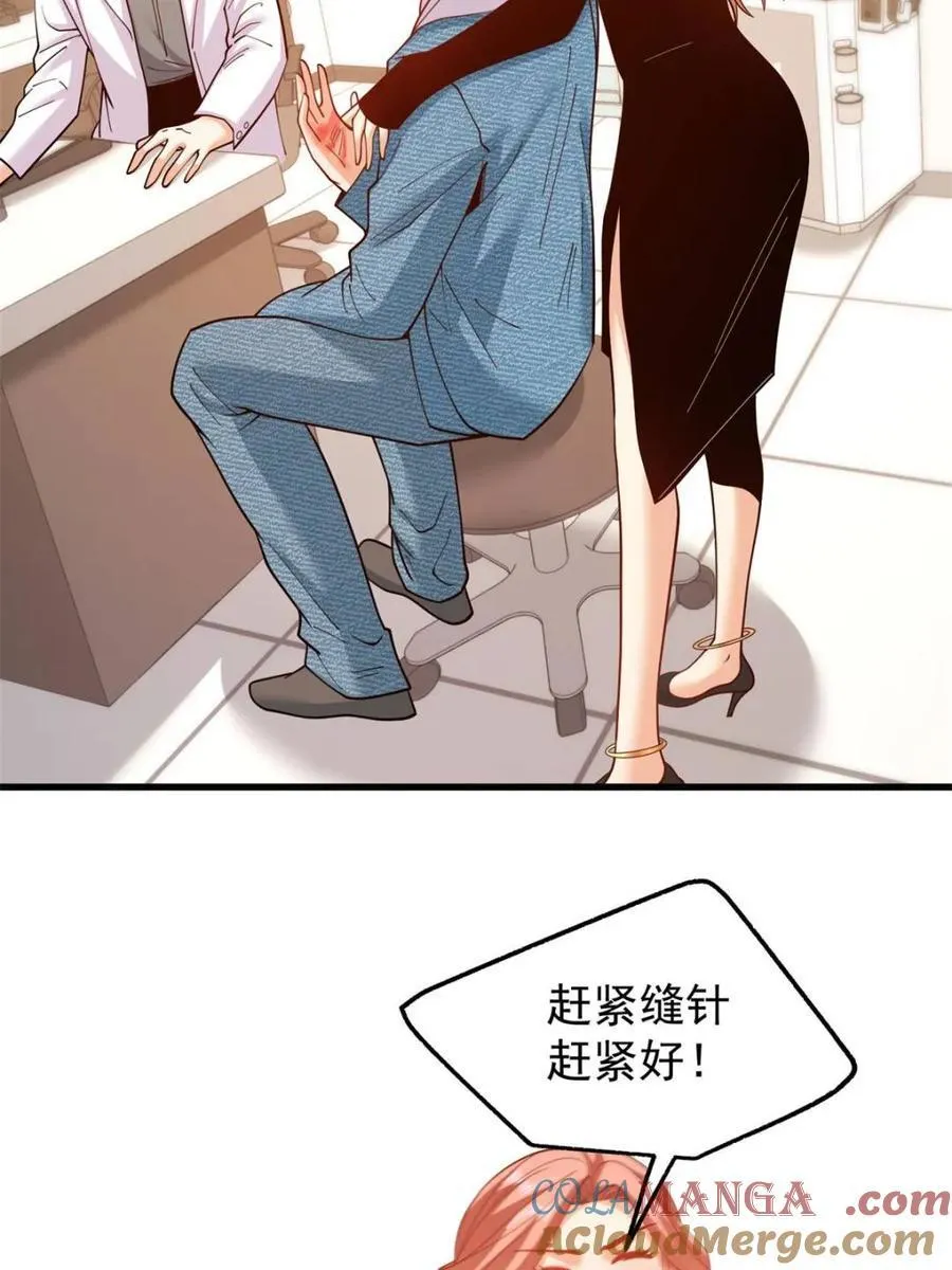 第122话 第13页