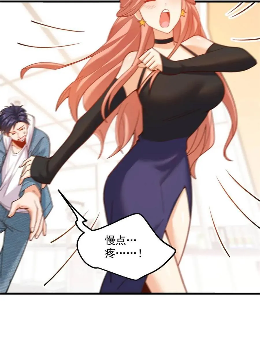 第122话 第14页