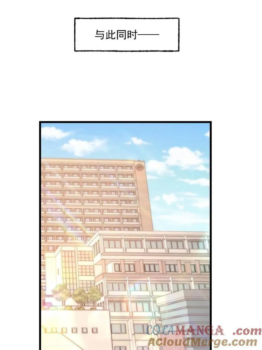 第122话 第16页