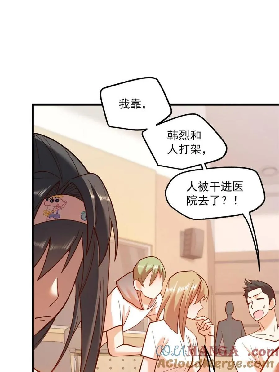 第122话 第19页