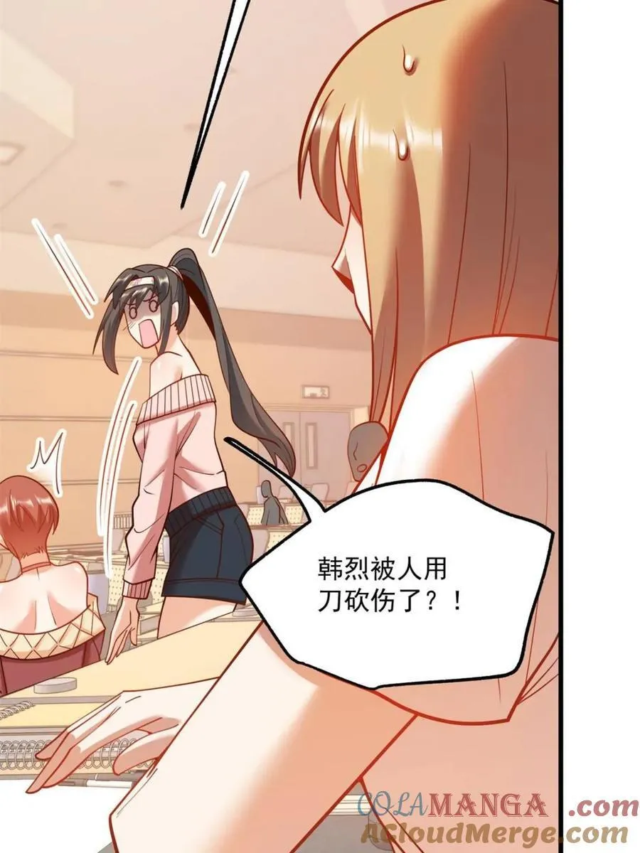 第122话 第22页