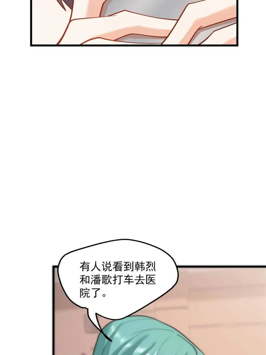 第122话 第32页