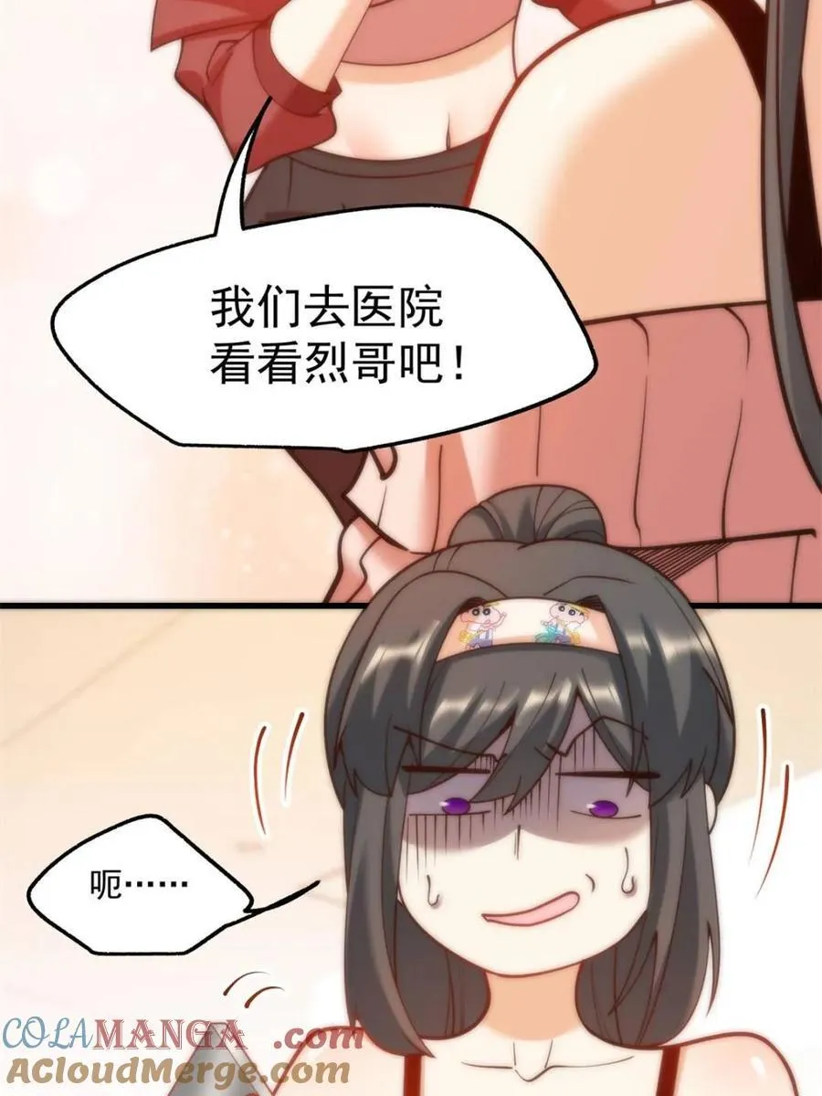 第122话 第40页