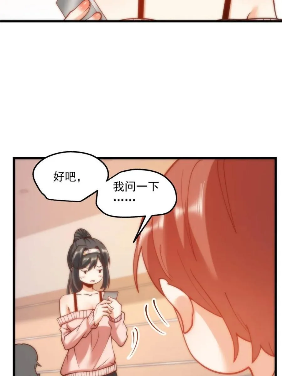 第122话 第41页
