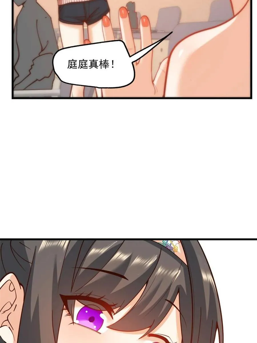 第122话 第42页