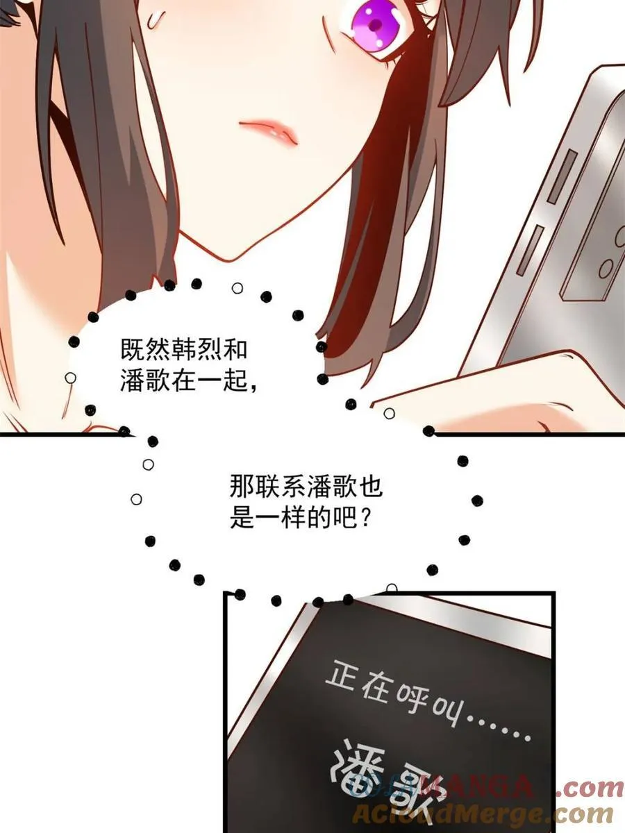 第122话 第43页