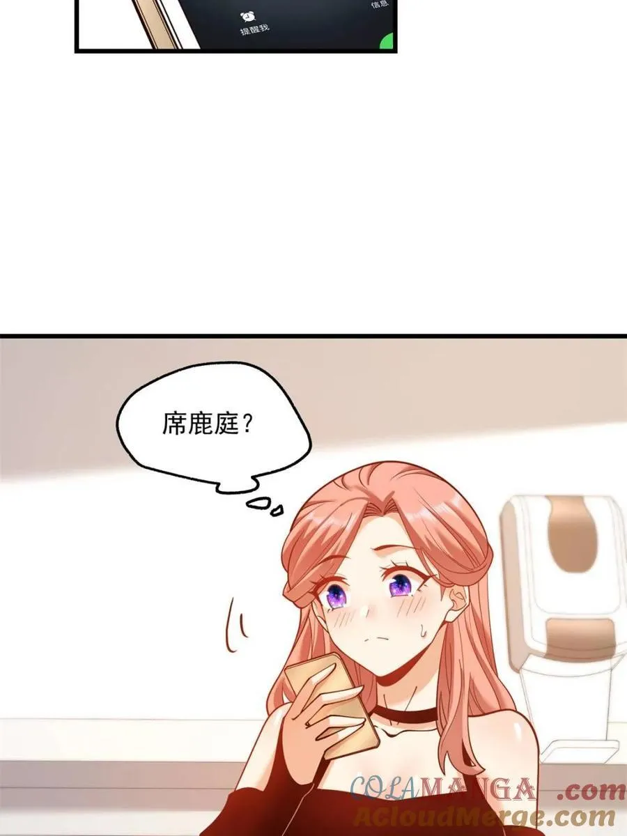 第122话 第46页