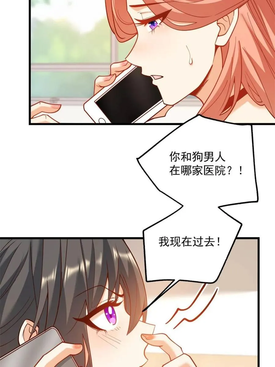 第122话 第48页