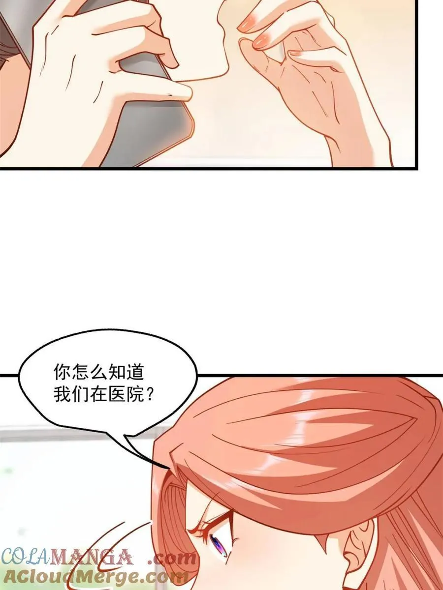 第122话 第49页