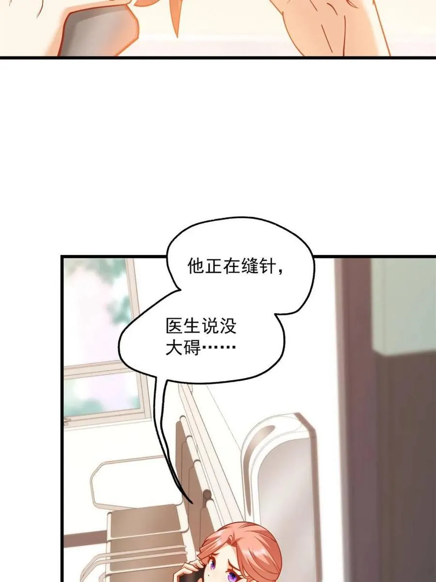 第122话 第51页