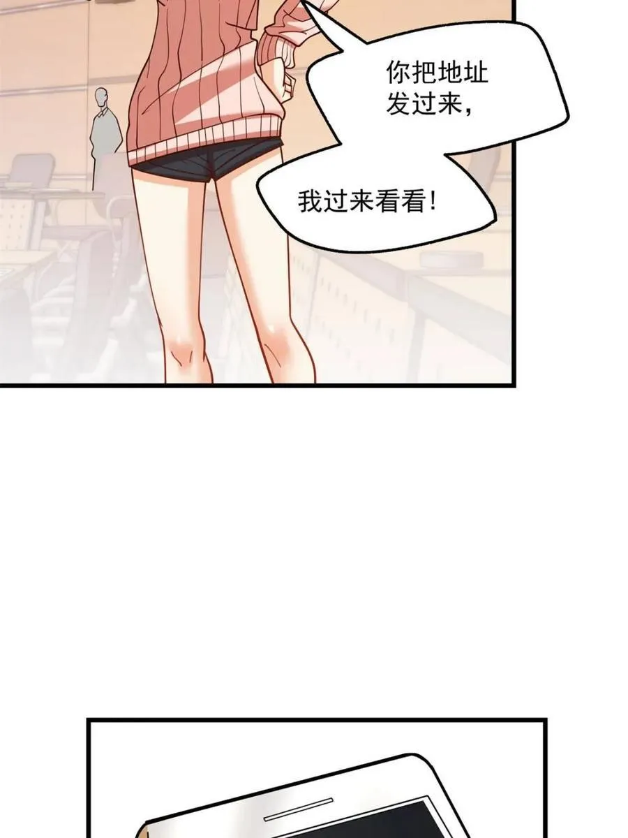 第123话 第5页