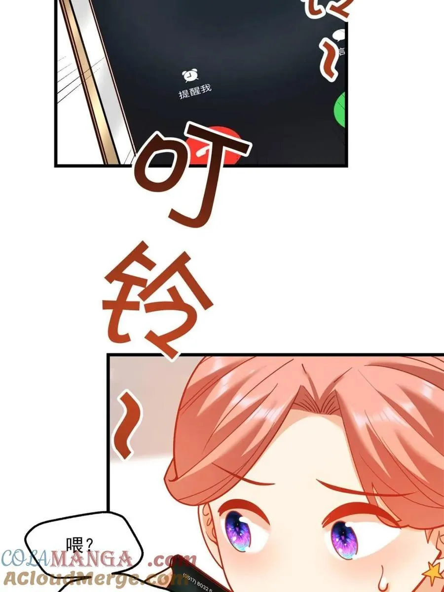 第123话 第10页