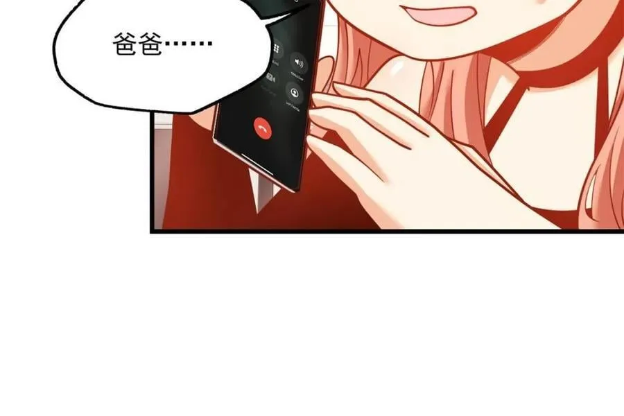 第123话 第11页