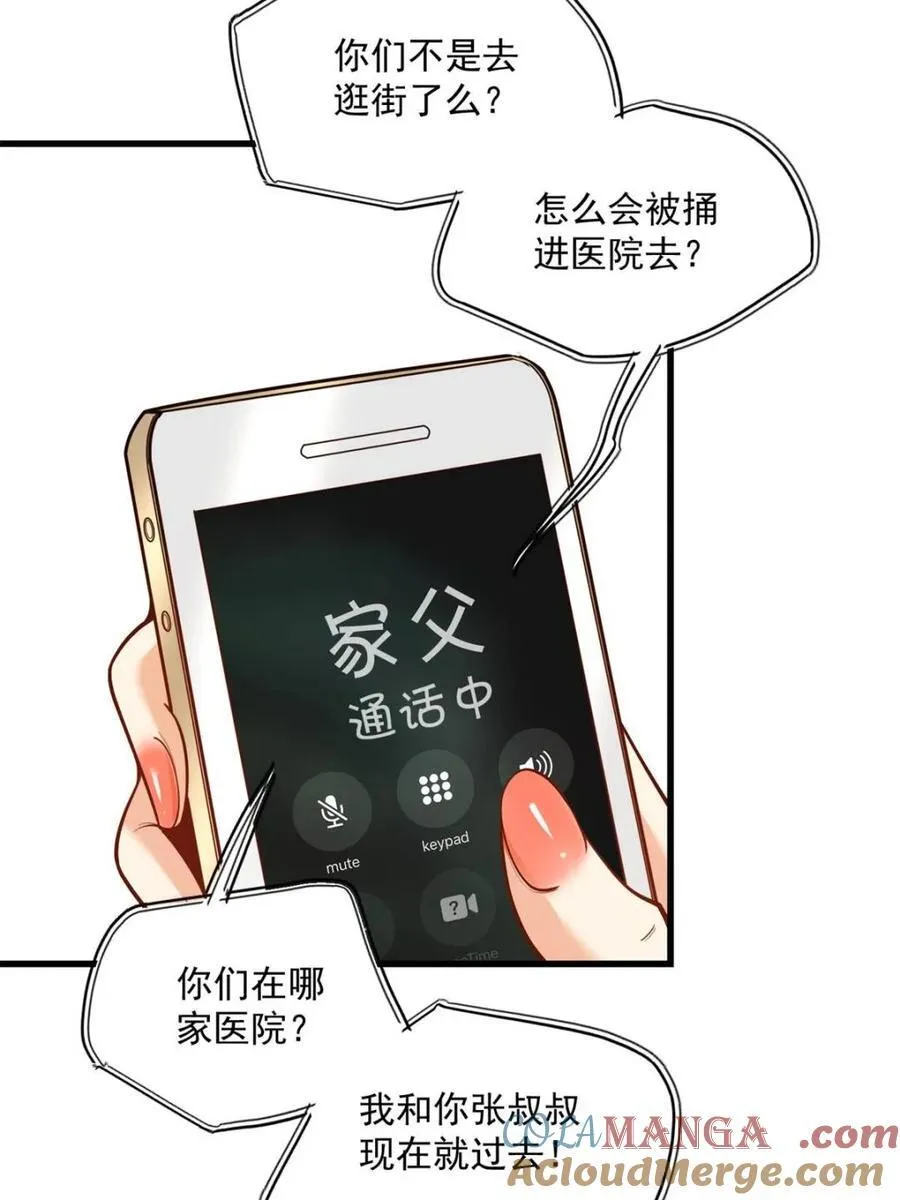 第123话 第13页