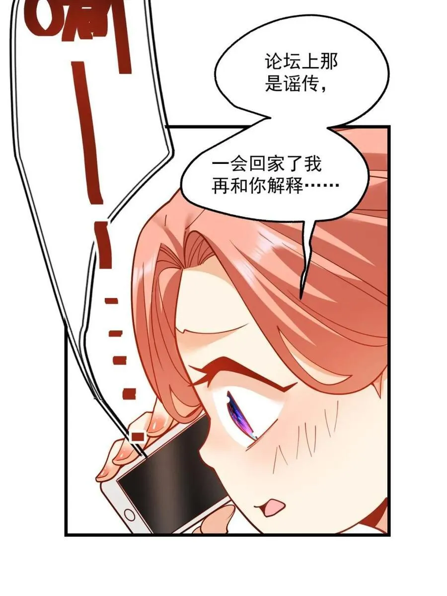 第123话 第15页