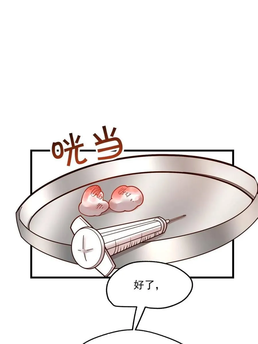 第123话 第17页