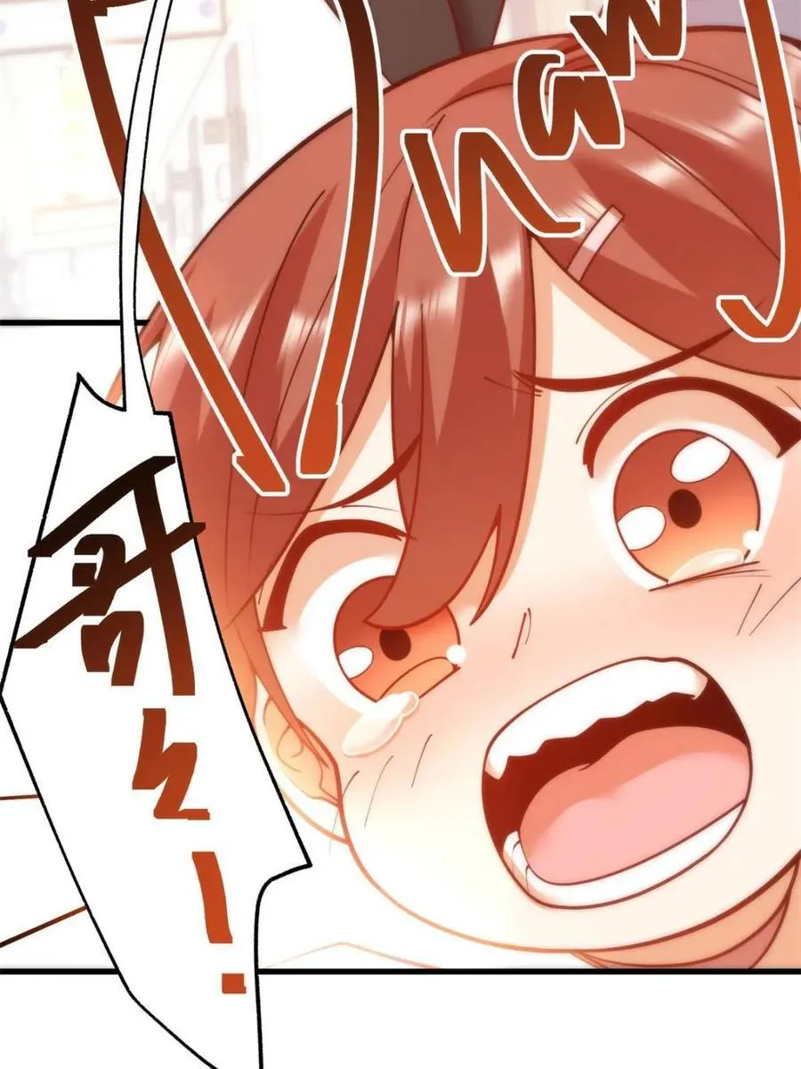 第123话 第27页