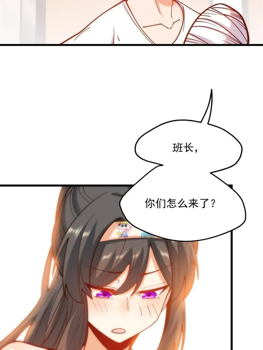 第123话 第33页