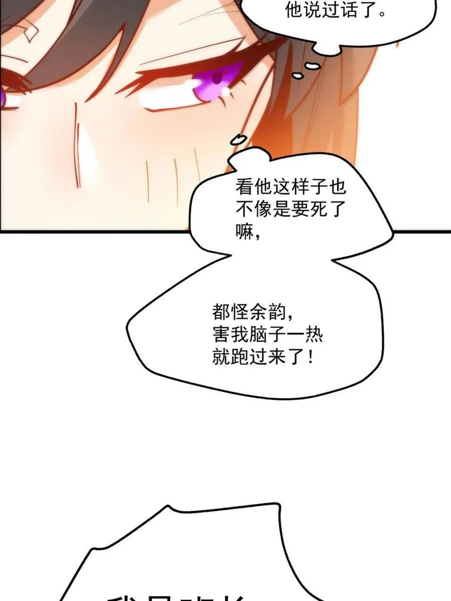 第123话 第35页