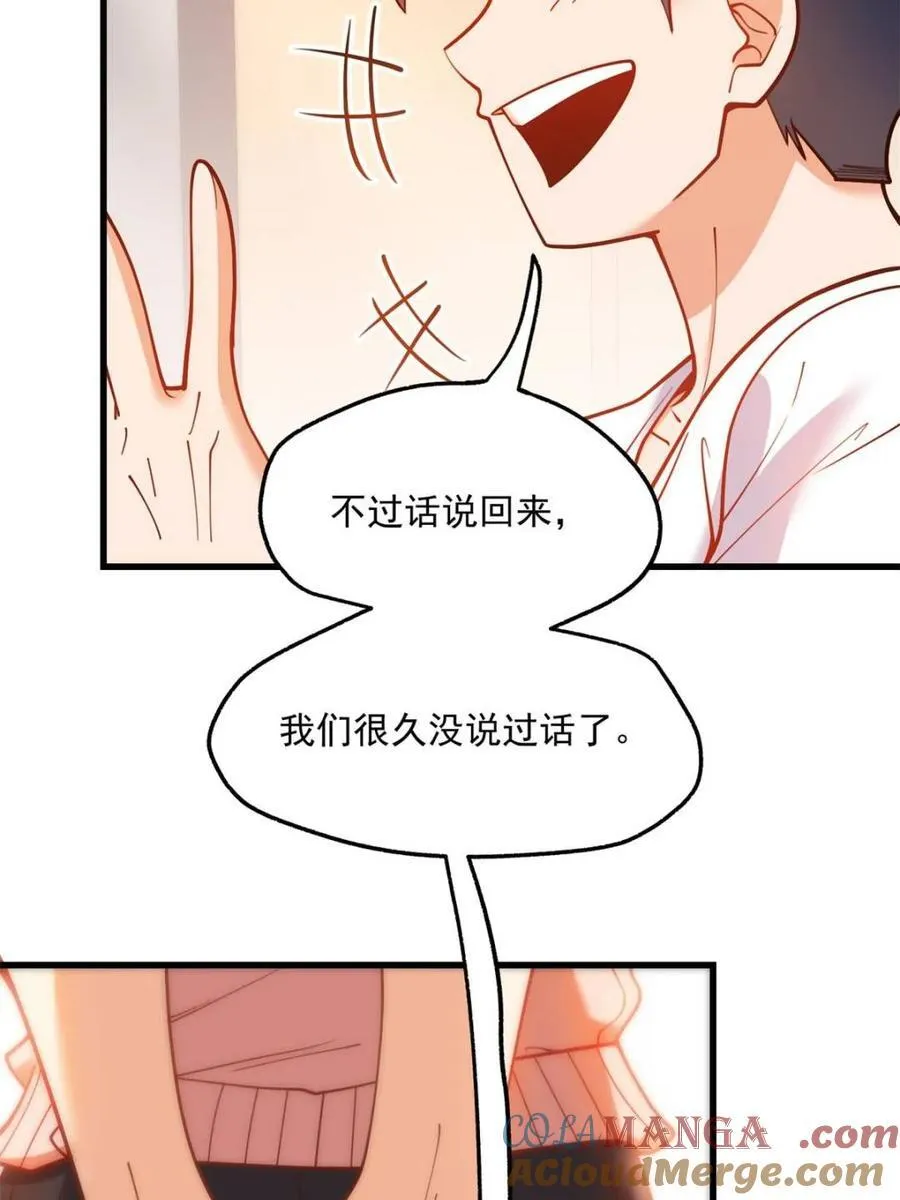 第123话 第40页