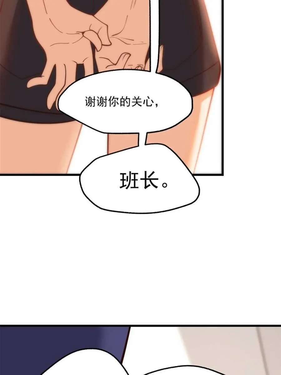 第123话 第41页