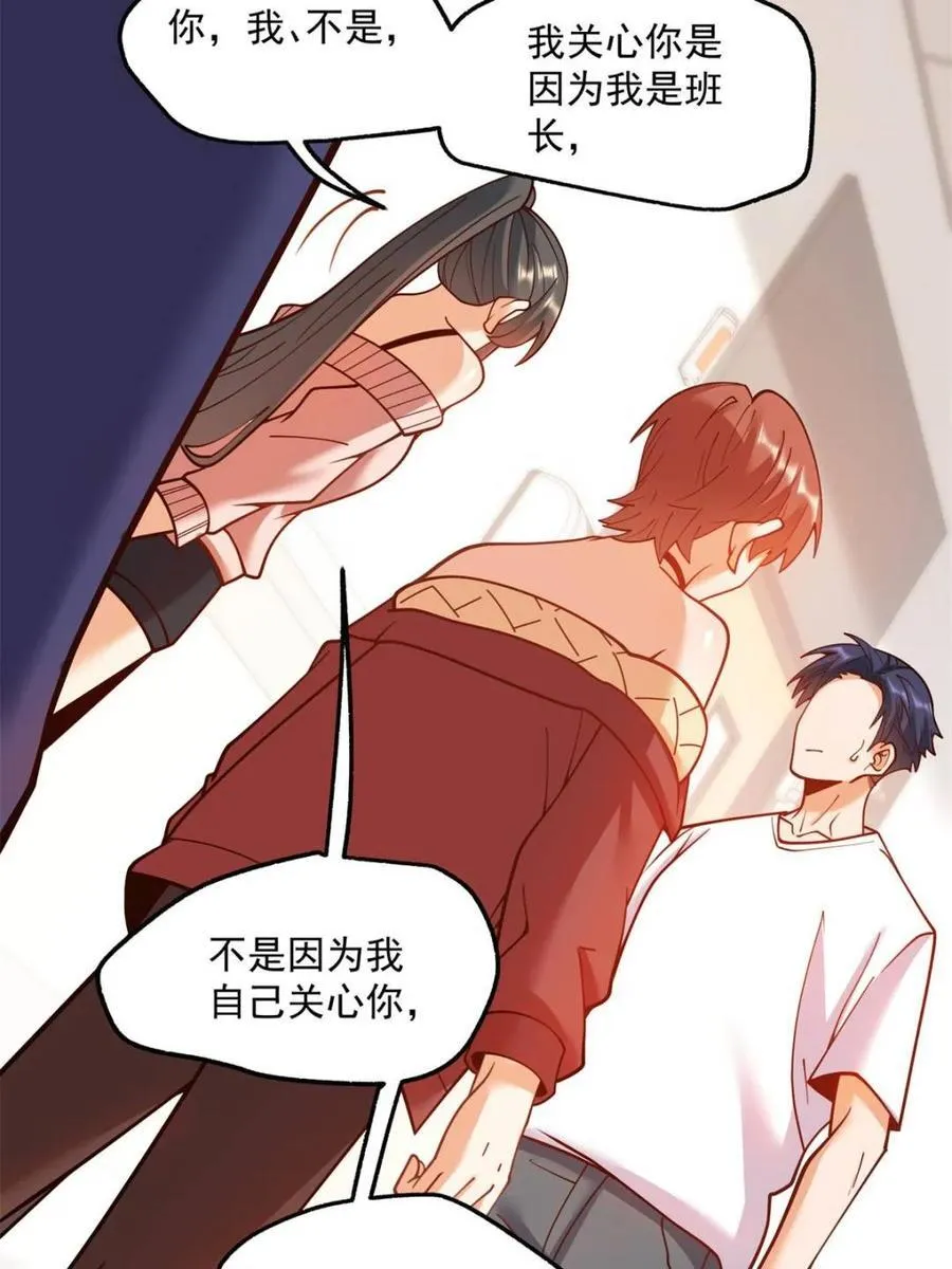 第123话 第42页
