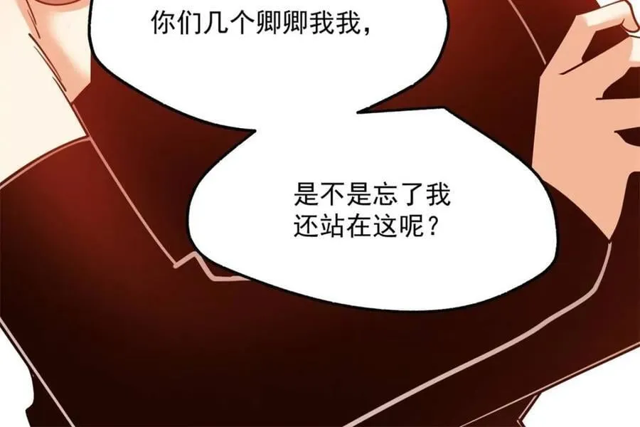 第123话 第45页