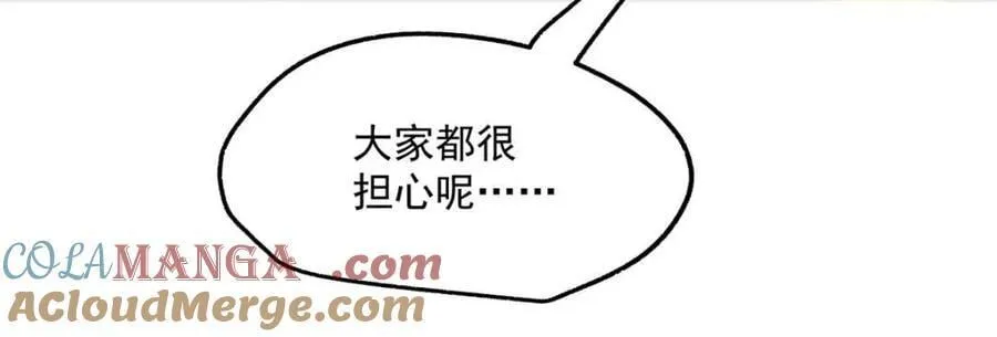 第123话 第49页