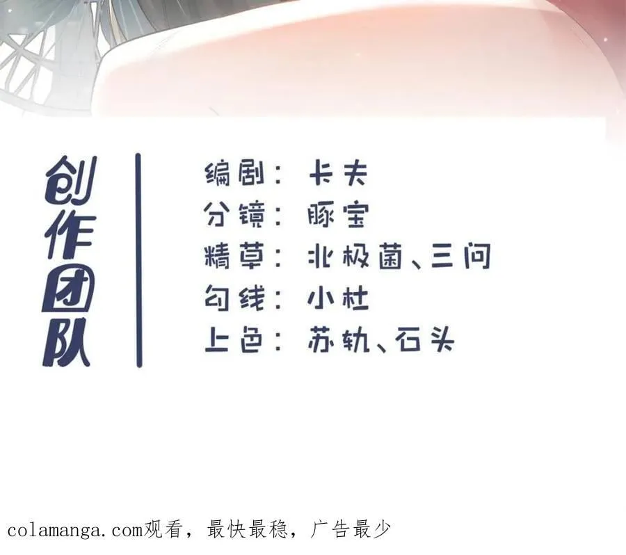 第123话 第51页